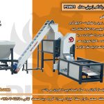 خط غلاف شکن بادام زمینی PSM01